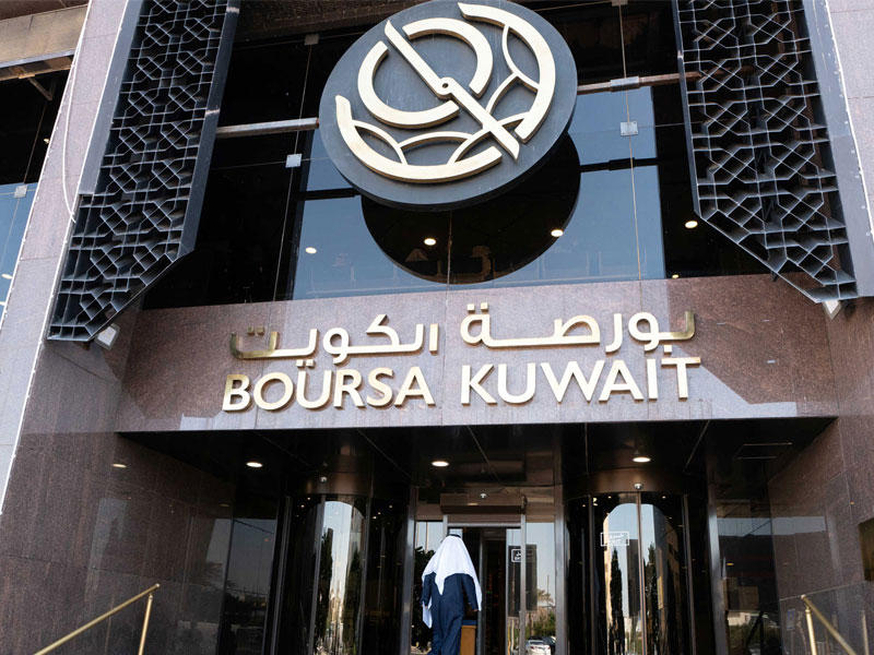 بورصة الكويت