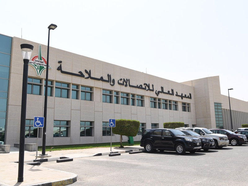  المعهد العالي للاتصالات والملاحة