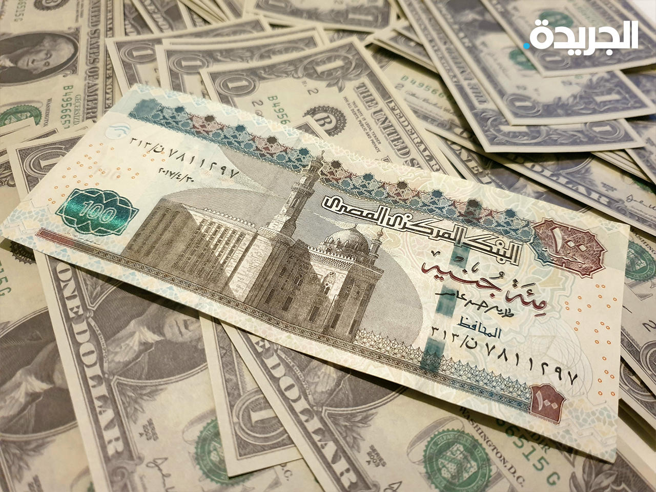 عملات نقدية