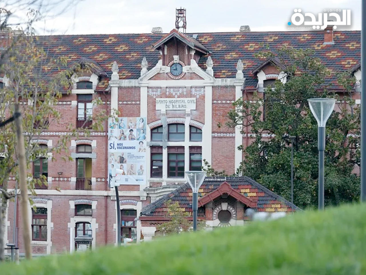 مستشفى باسورتو في بلباو حيث خطف الطفل الرضيع