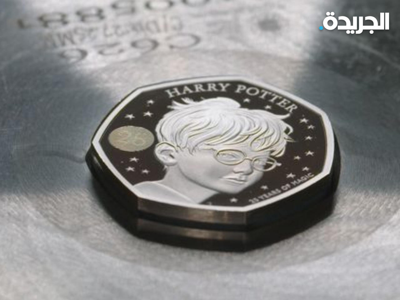 «هاري بوتر» على قطع نقدية بريطانية