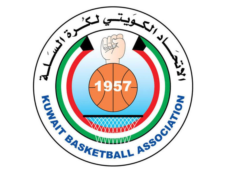 الاتحاد الكويت لكرة السلة 