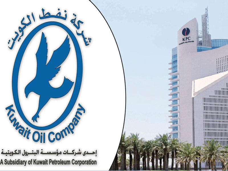 مؤسسة البترول الكويتية