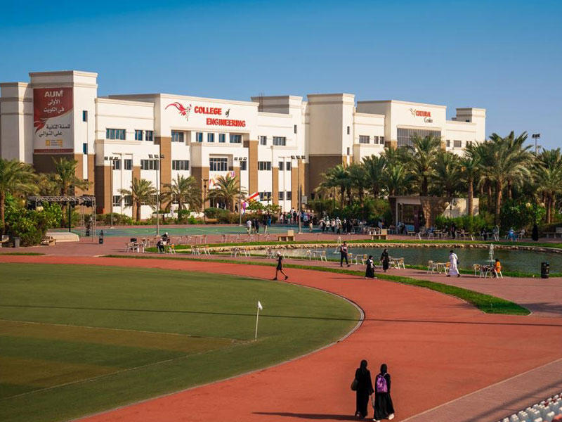 جامعة الشرق الأوسط الأميركيةn