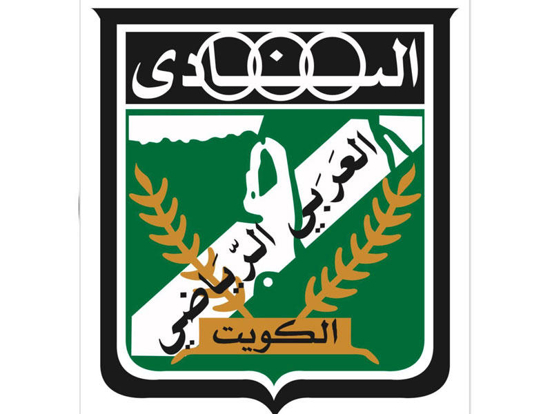 النادي العربي 