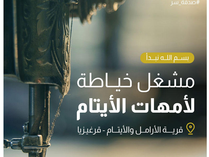  جمعية إحياء التراث الإٍسلامي