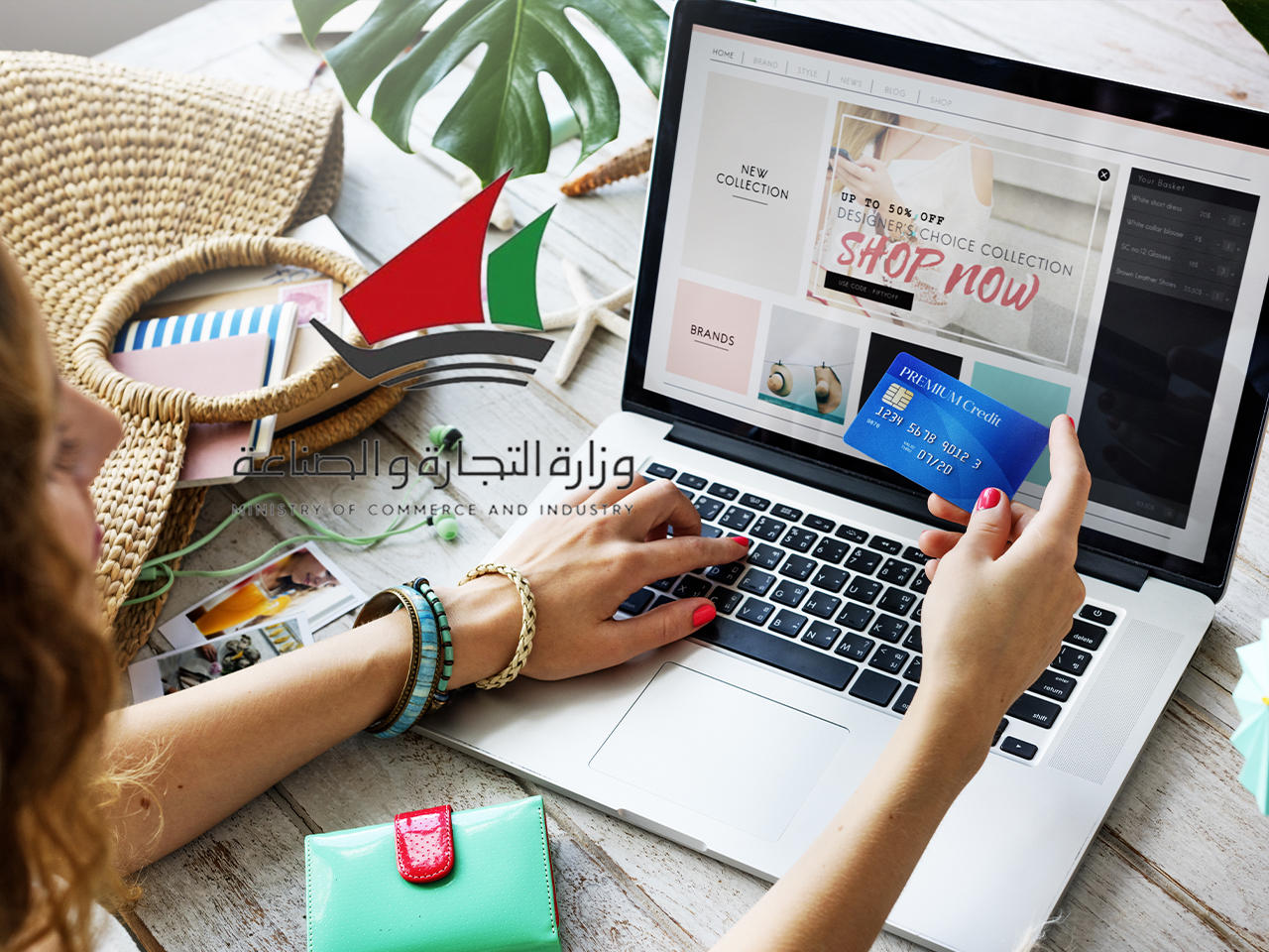 وزارة التجارة تؤكد عدم جواز إجبار المستهلك على شراء كمية معينة من السلع