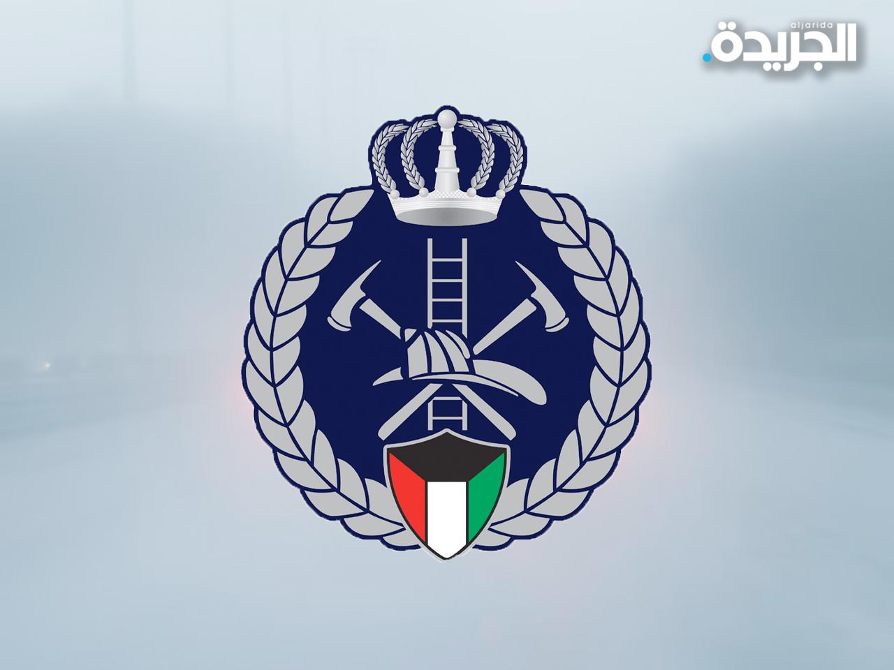 قوة الإطفاء العام