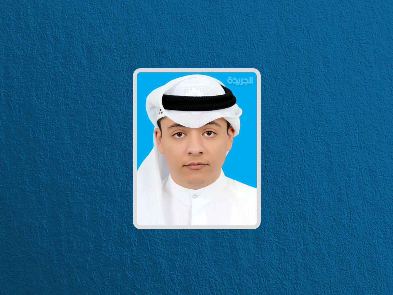 أمين صندوق قائمة الراية أسامة الحربي