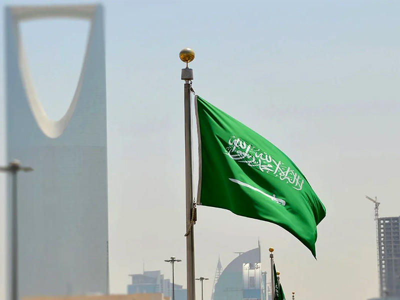 المملكة العربية السعودية