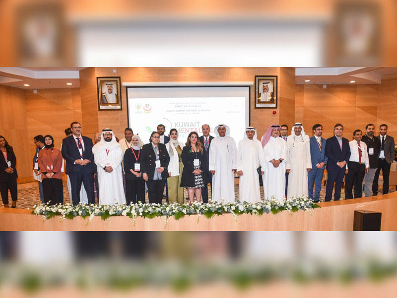 المشاركون في مؤتمر الصحة النفسية