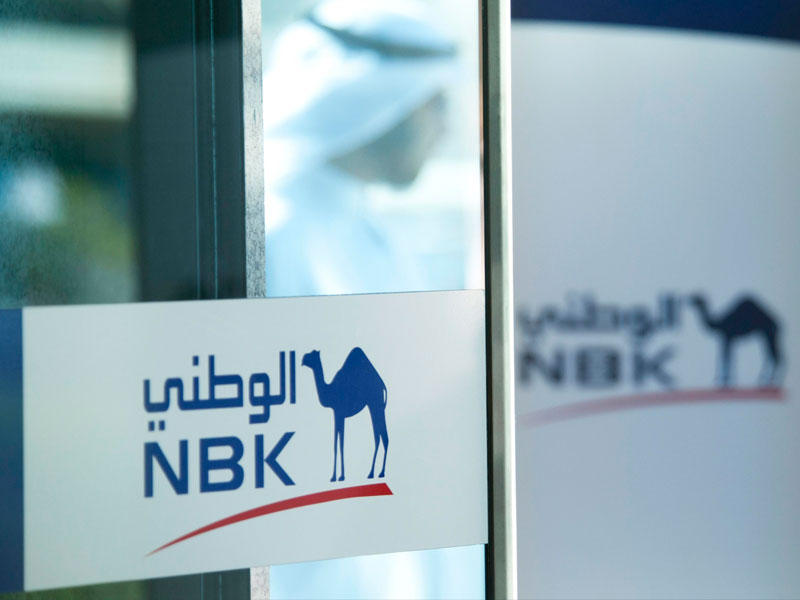 بنك الكويت الوطني