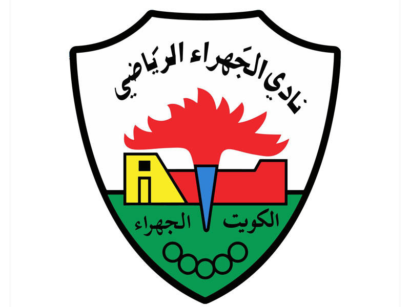 نادي الجهراء 