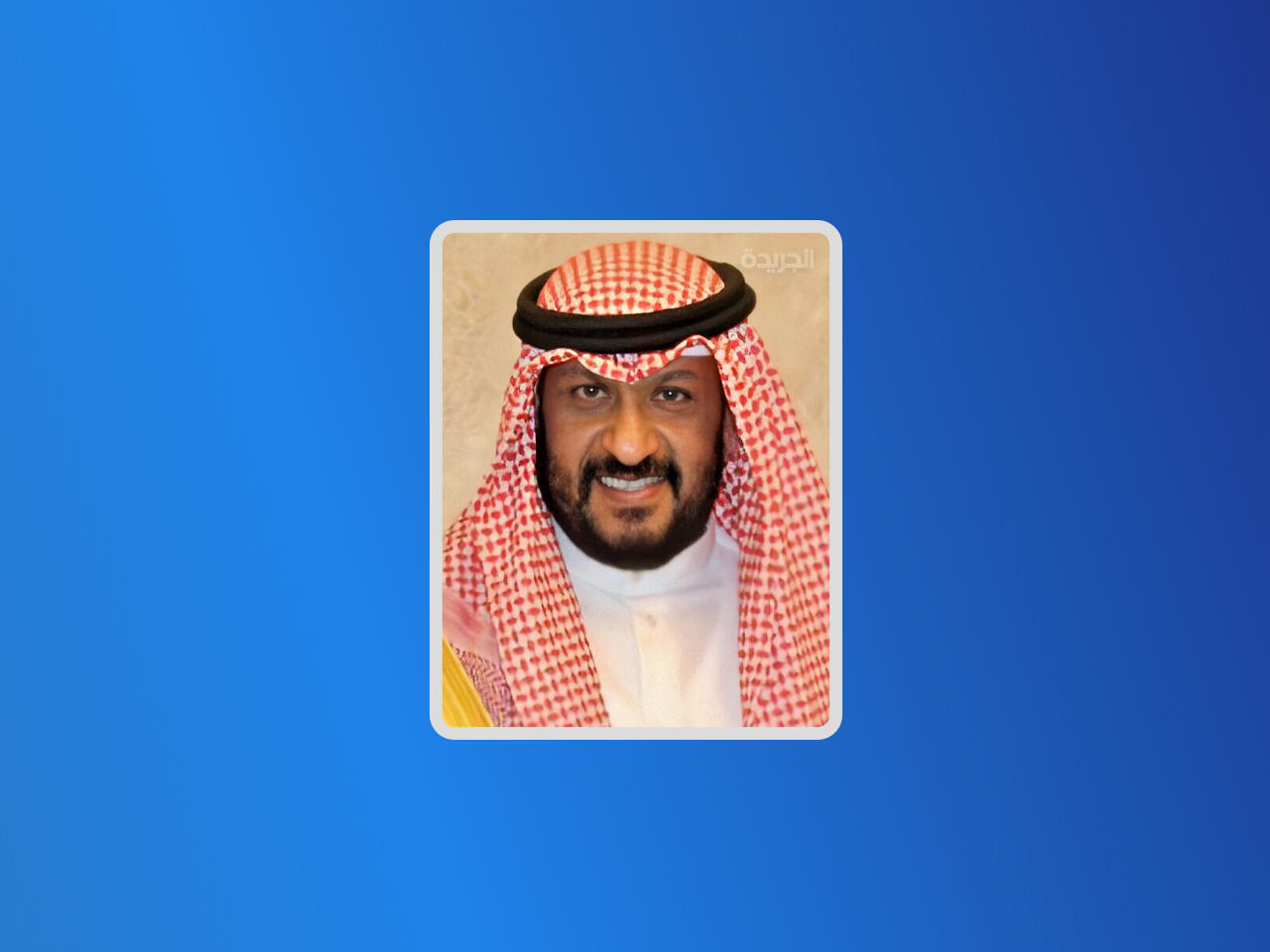 الشيخ طلال الخالد