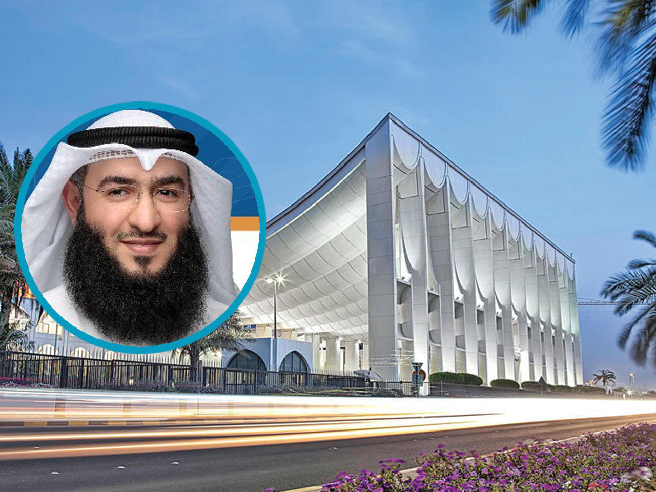 النائب حمد العبيد