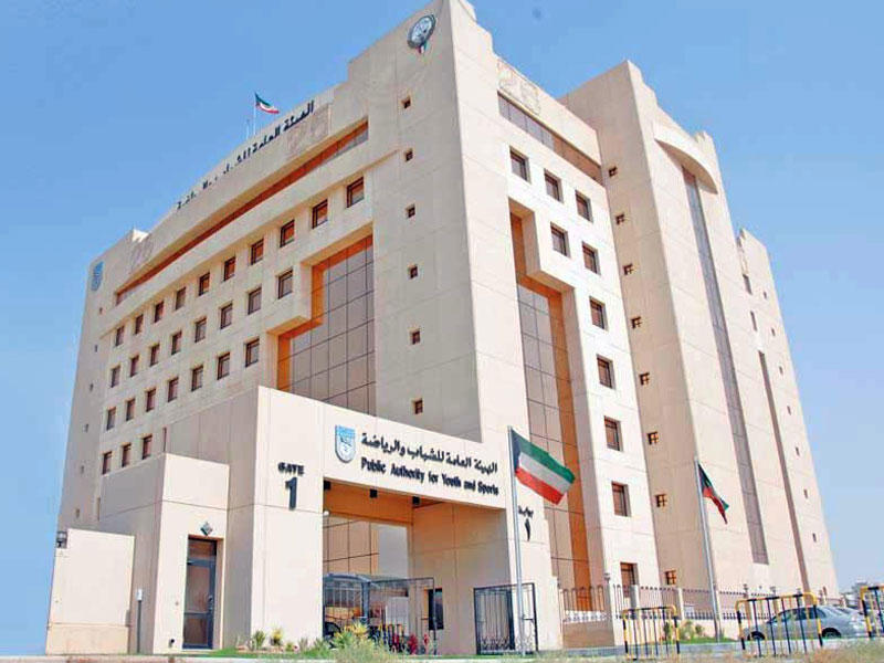  الهيئة العامة للشباب