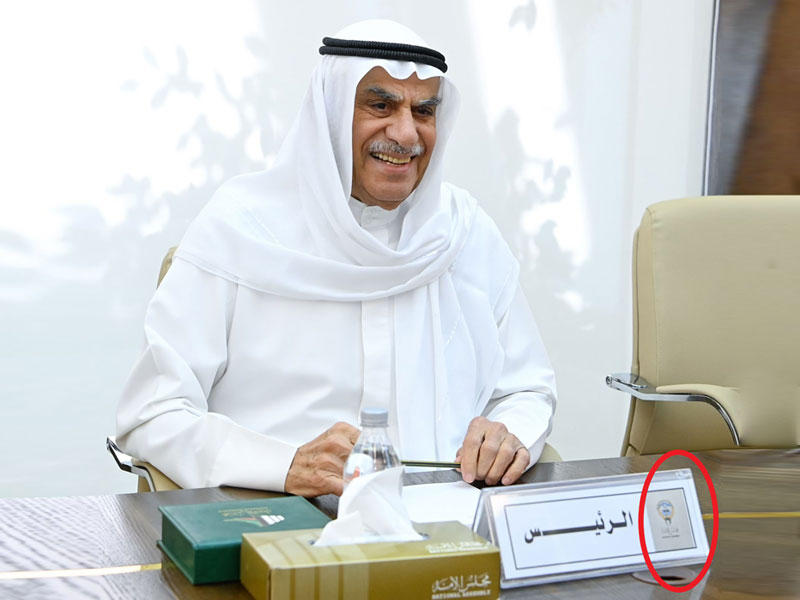 السعدون مترئساً اجتماع مكتب المجلس أمس وبدا الشعار السابق حاضرًا تطبيقاً لقراره